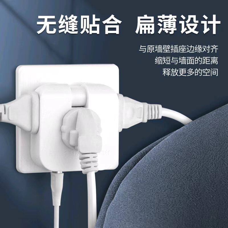 超薄插座国标转换器靠墙沙发后缝隙2孔二脚插排隐形折叠转动插头