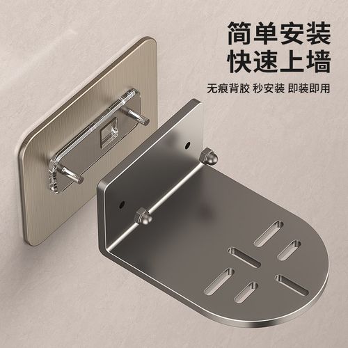 免打孔监控支架摄像头置物架家用路由器机顶盒投影仪墙上放置架子
