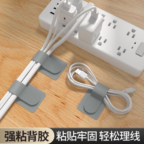 电视线隐藏神器wifi路由器线路收纳魔术贴光猫插座电源线电线整理