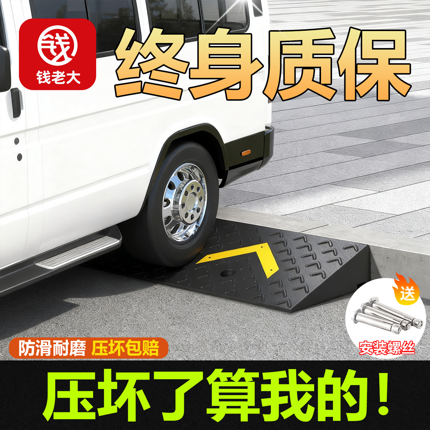 台阶垫斜坡垫马路牙子门槛垫汽车上坡垫门口橡胶实心台阶斜坡板