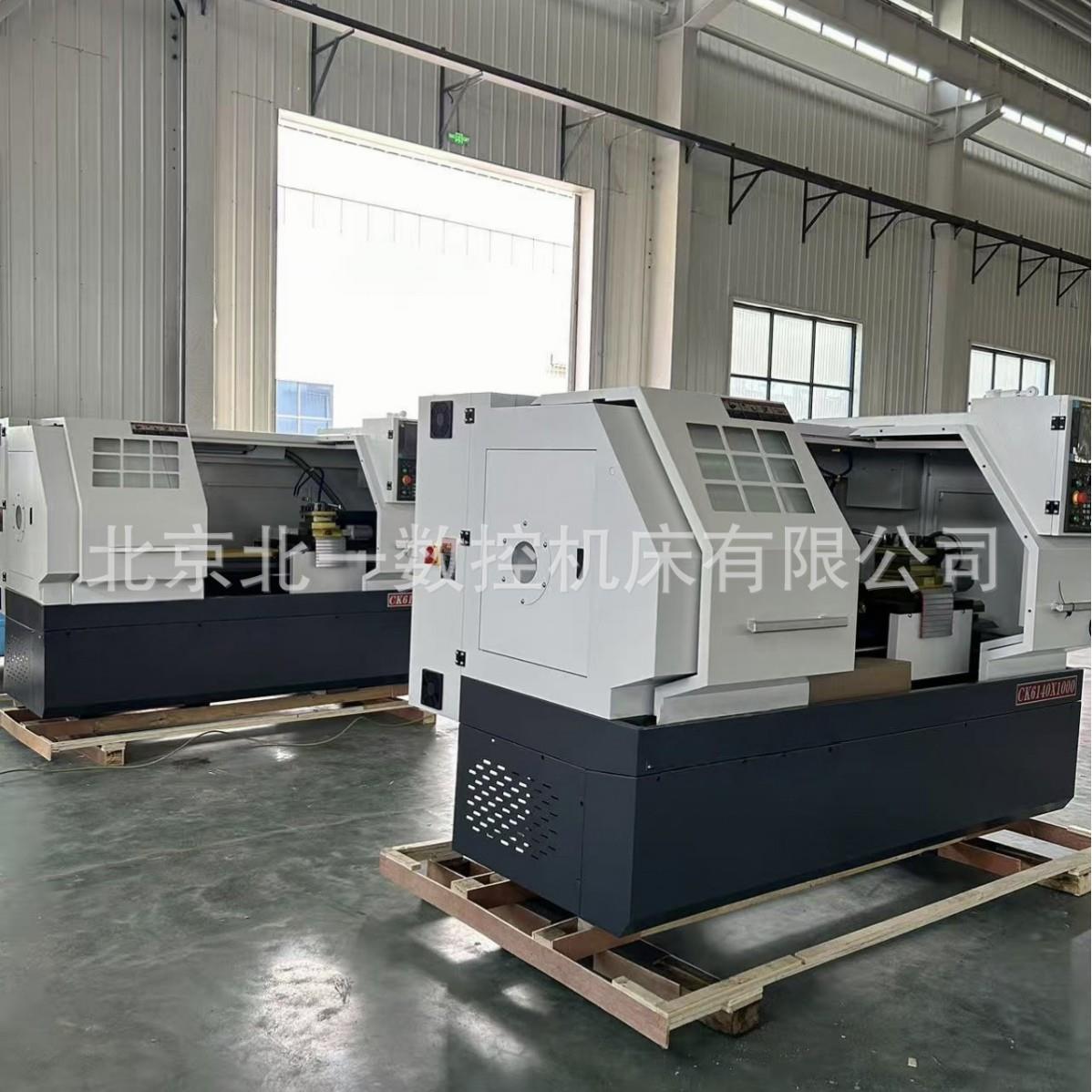 北一机床数控卧式车床厂家供应CK6132-750小型数控车床CK6132-1米