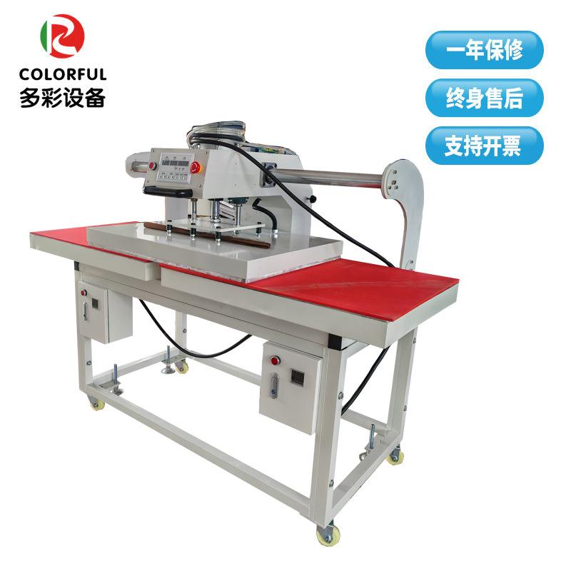 厂家直销上下加热液压贴合机压痕机无缝内衣内裤压痕机烫印机