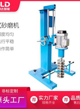 10L中试立式砂磨机珠磨机变频调速超细研磨医化妆品立式砂磨机