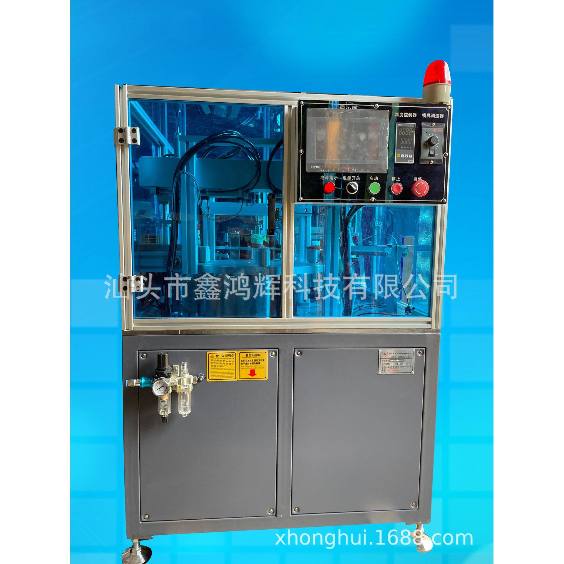 全自动烫金机盖子烫金机、瓶盖烫金机、药瓶盖烫金机、线条烫金机