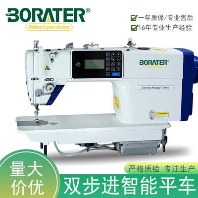 平车缝纫机双步进全自动电脑工业缝纫机9000C双步进平车厂家直销