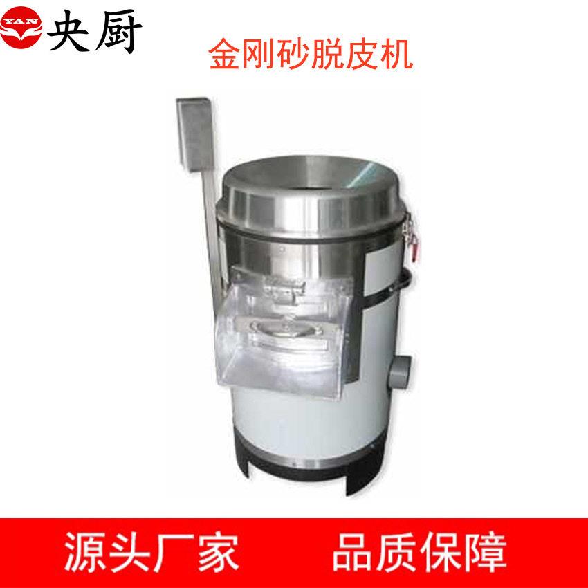 金刚砂去皮机商用小型自动剥洗皮打皮扒皮刨皮芋头削皮清洗脱皮机