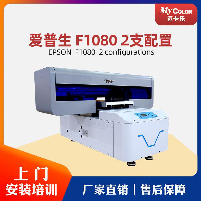 A3小型uv打印机白彩同出打火机手机壳打印装饰画皮革打印机彩绘