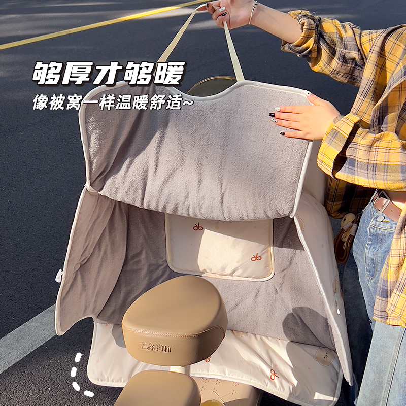 电动车挡风被加厚可爱高颜值防水防风加绒加厚电瓶摩托车2025新款