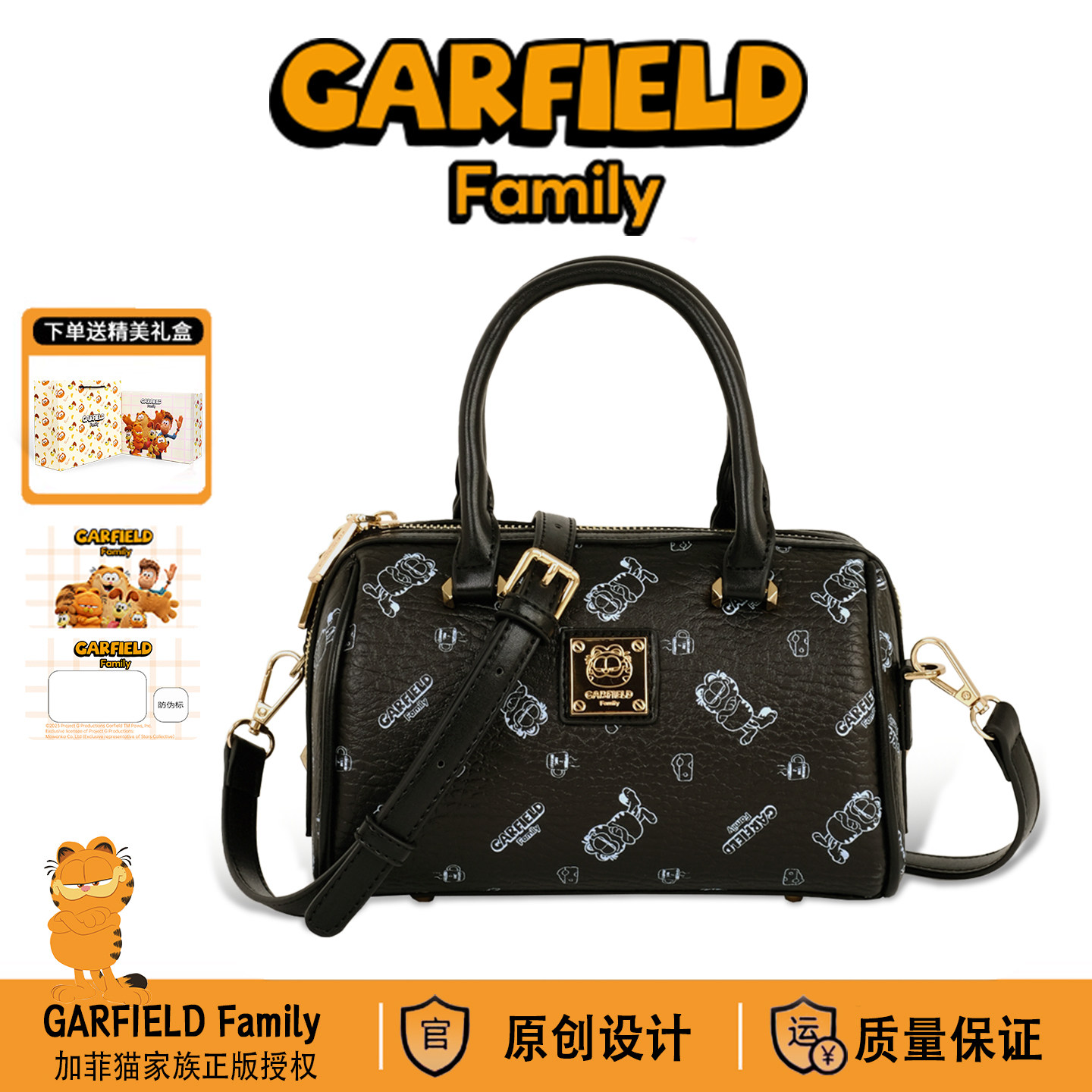 2025 新款通勤 加菲猫家族卡通印花logo焦糖棕手提保龄球包枕头包