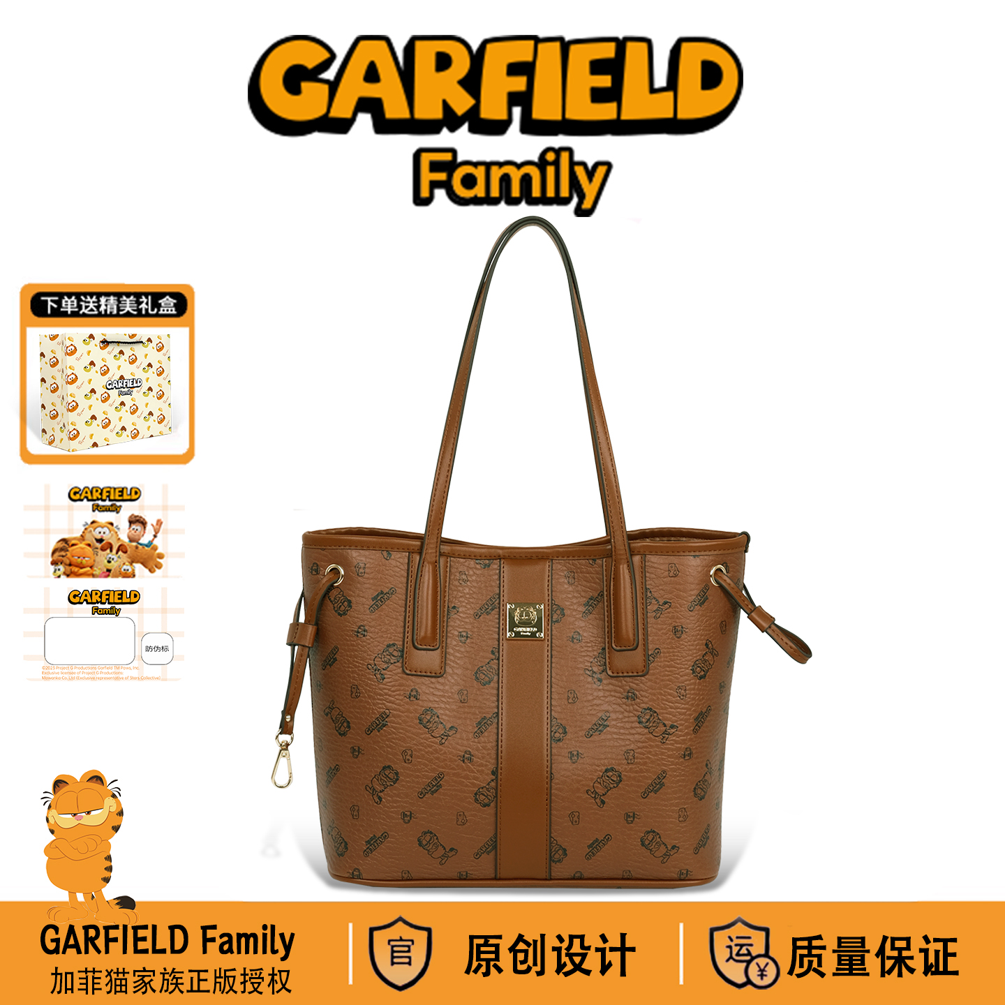 2025新款加菲猫家族印花托特包