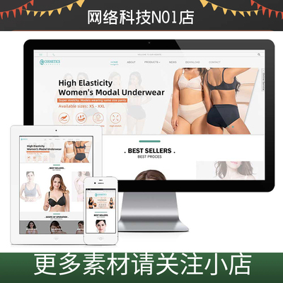 响应式内衣服饰外贸企业网站模板eyoucms易优网站源码码英文服装