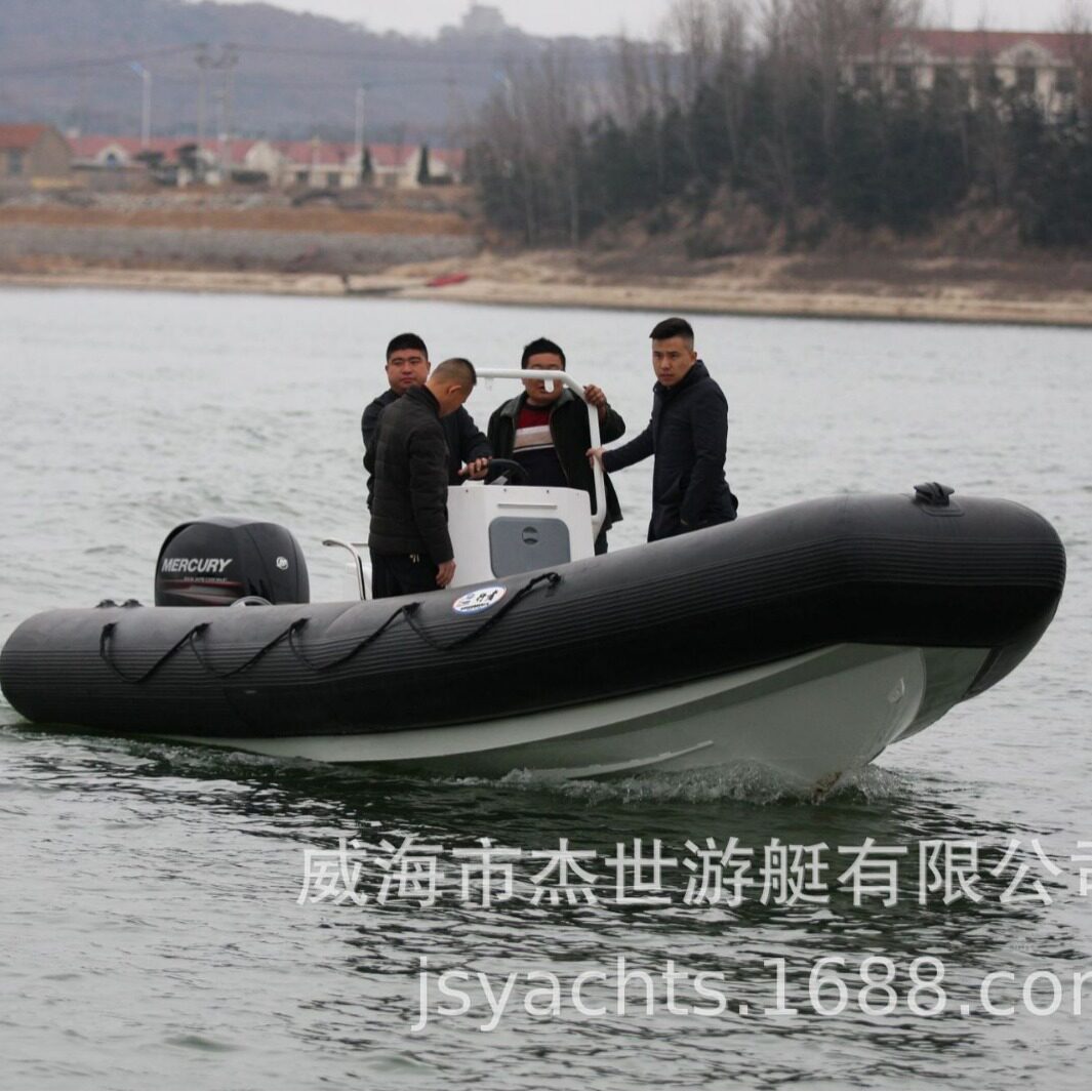 7米镁铝合金充气快艇RIB艇游艇钓鱼艇工作艇海用艇救援艇充气船