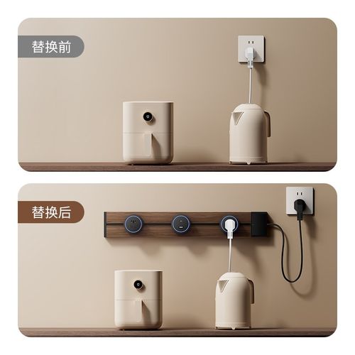 可移动轨道插座厨房入户柜书房卧室家用带线复古木纹大功率排插