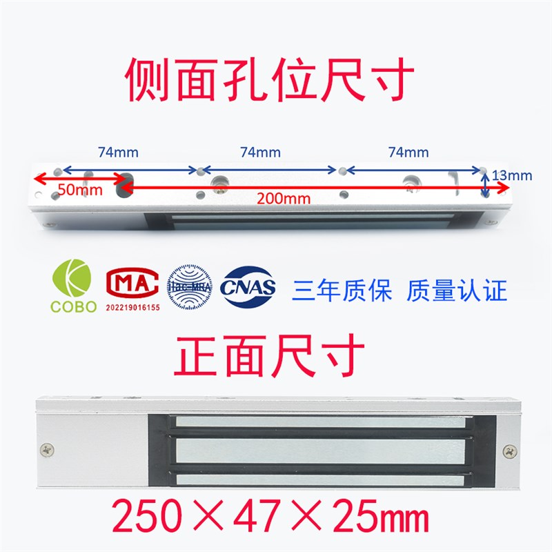 12V18V280KG明装磁力锁左边磁力锁左开反方向延时对讲消防门锁