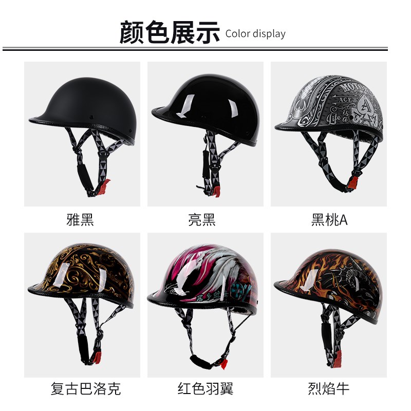 美式复古巡航机车半盔摩托车踏板头盔3C认证日式男女夏季瓢盔
