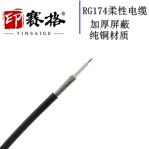 SMB双母头连接线 RG174柔软电缆SMB-K母头转SMB转接线50-1.5