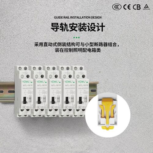 万联脉冲信号继电器WTL-25A1P2P交流220v iTL直流24V小型模块开关