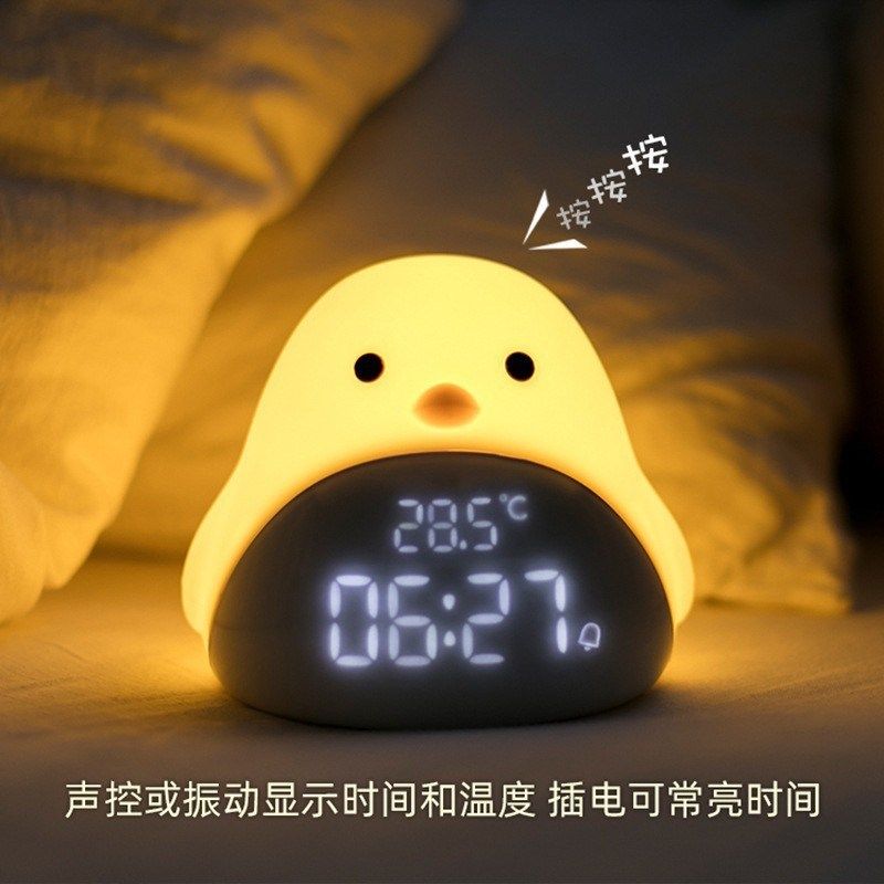 时光鸟闹钟led床头小夜灯卧室宿舍usb充电卡通学生静音电子时钟,家居饰品,台钟/闹钟,淘宝优惠券,粉丝福利购,淘宝优惠卷