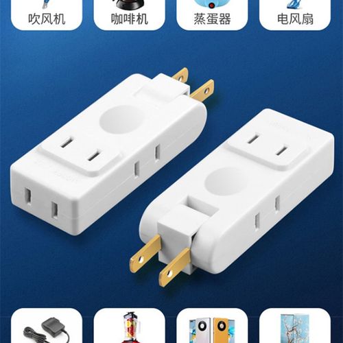 180度旋转超薄一转四3插座转换器扩展多插位上下左右变换向分插排