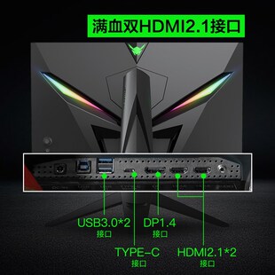 蚂蚁电竞27英寸4K高清160Hz显示器IPS电脑300hz台式 2K屏幕ANT27VU