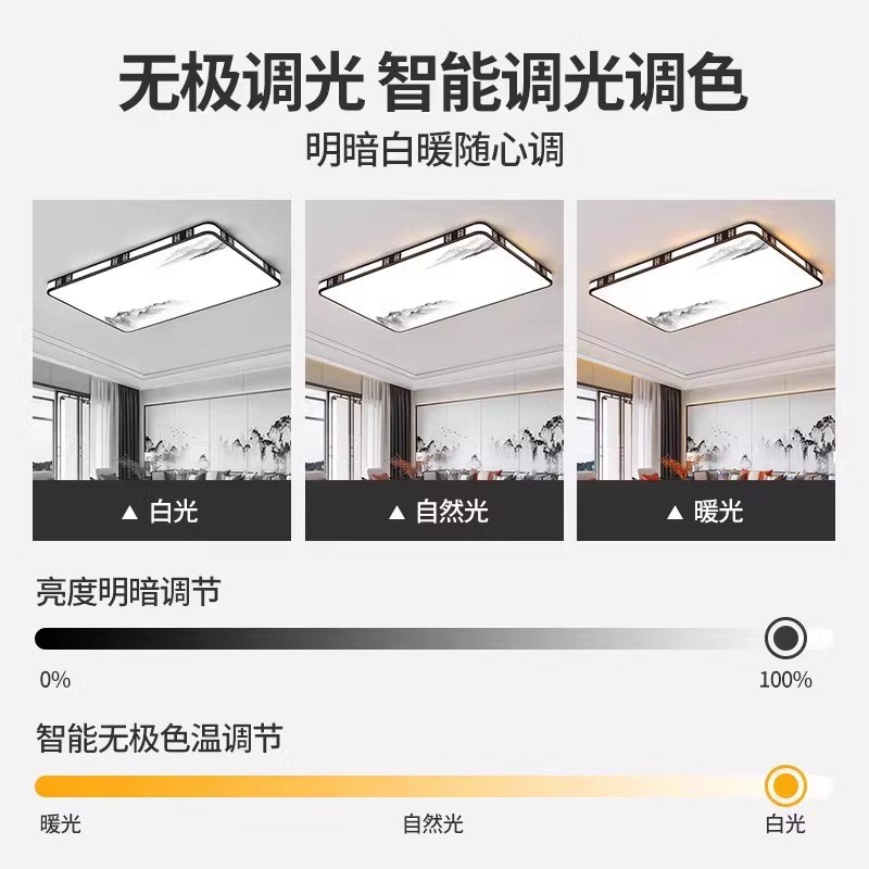 2025新款客厅大灯led吸顶灯饰家用主卧室吊灯具现代简约大气中山