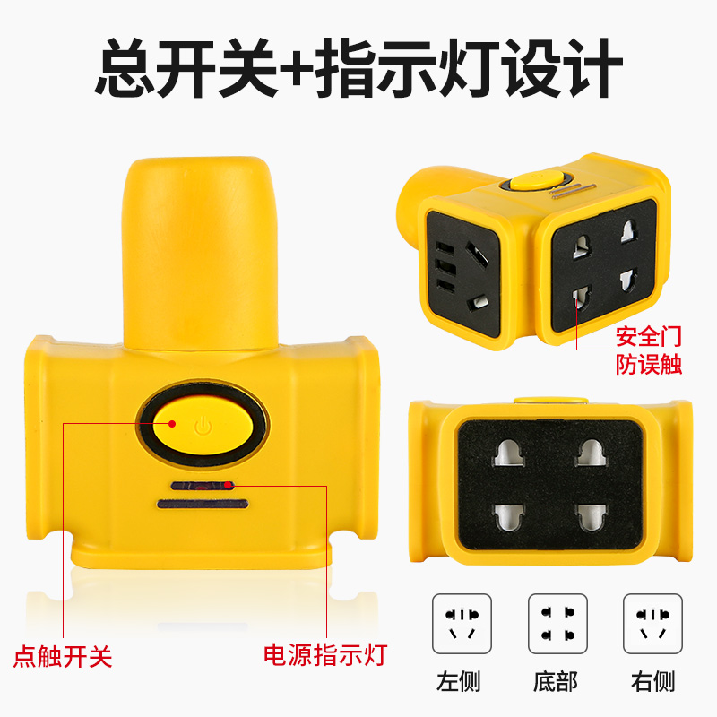 电瓶电动车充电线电源延长线插座带线插排接线板拖线板10/15/20米