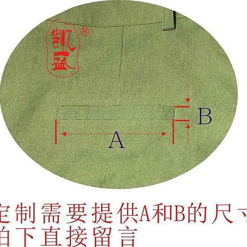 缝纫机配件DIY服装制作工艺模板裤子开袋开兜工具定制