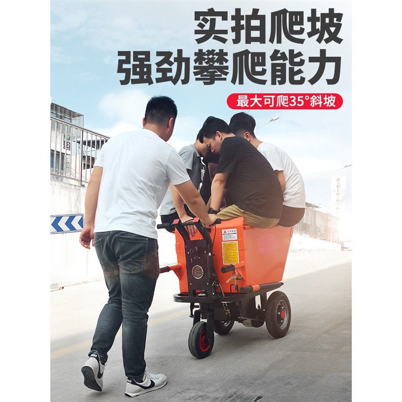 小型工地电动手推翻斗车可站座式载重王工程灰斗车三轮电瓶三轮车