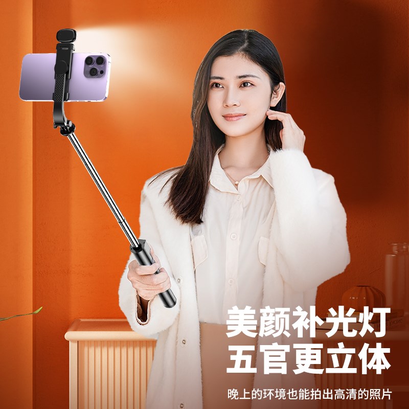 2025新款手持自拍杆1.7米加长多功能蓝牙遥控360度旋转拍照神器拍