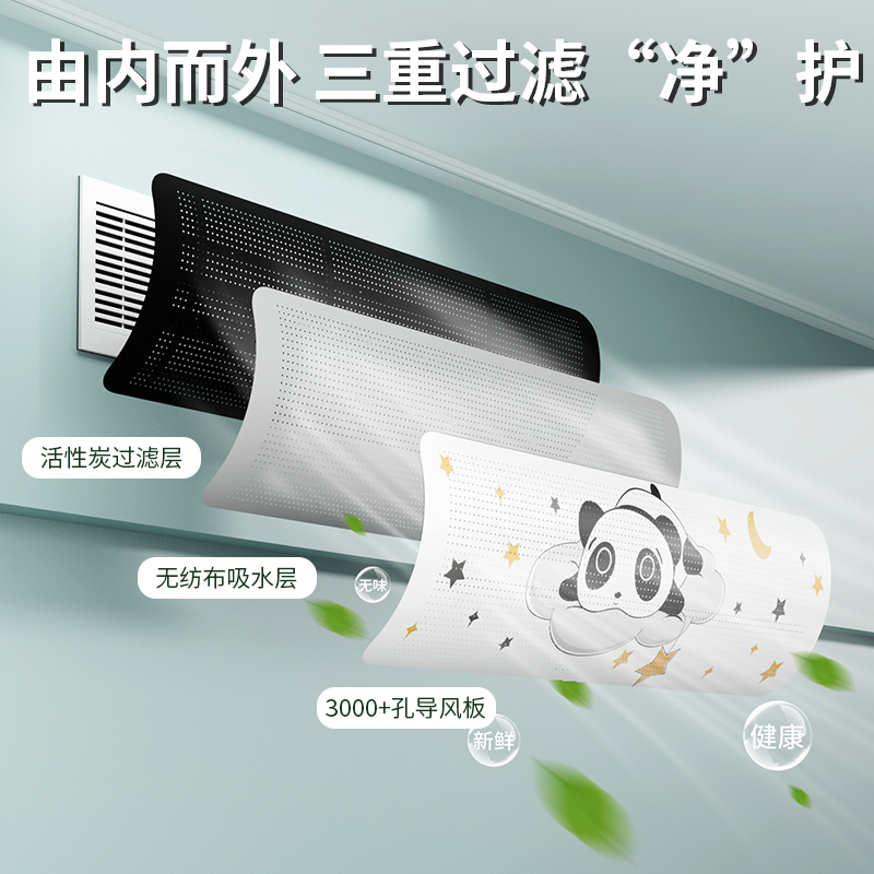 中央空调挡风板遮风板风管机冷气出风口挡板防直吹格栅通用导风罩