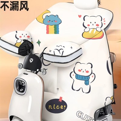 电动车挡风被冬季加绒加厚2025新款防水电瓶摩托冬天冬款防风加大