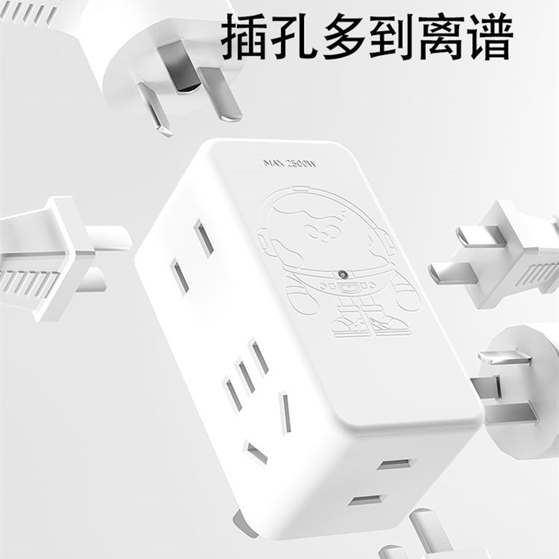 国际电工一转六位21孔床头转换插座防过载电源扩展器解决插头拥挤