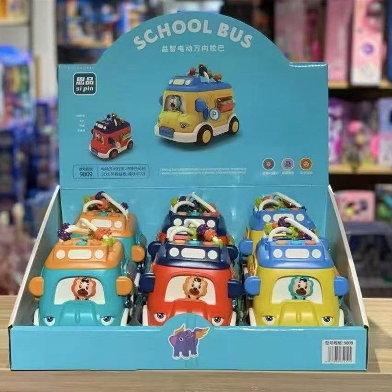 电动万向轮校车玩具车儿童早教小巴士宝宝益智力开发小女男孩,玩具/童车/益智/积木/模型,其它,淘宝优惠券,粉丝福利购,淘宝优惠卷