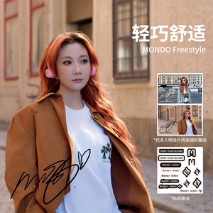 【NINEONE乃万同款】MONDO轻巧舒适无线蓝牙耳机品质运动耳机