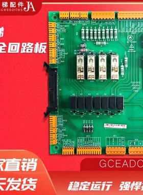 1370适用CE0AD4 K0 1020106 0G板安全932电梯20回路M509通力9 1VO