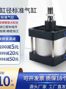 X亚德客大/S推型X1SC5016缸12020-SC250径50力500气缸0大标准/X1/