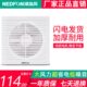 玻璃排气扇式 绿厨房家用百叶窗风静音抽气风壁卫生间 换强力岛窗式