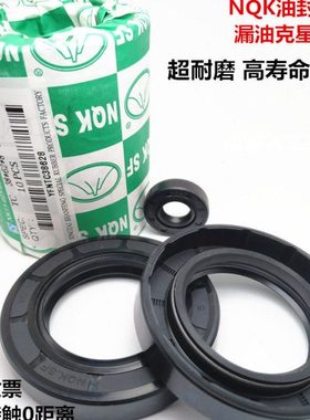 Q10/42318C8骨架油封N161/////13/K//820//75*/6 221921T15//*7