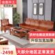 全套客厅实木人家具家用老式 贵妃沙发储物农村红木五转角脚踏 中式