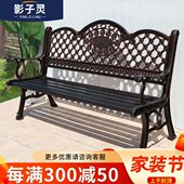 铸不锈钢椅公园椅户外长椅休息靠背铝长凳长椅户外长椅室外公园椅