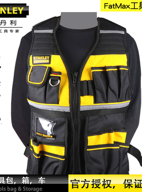 史丹利工具背心h工作马甲电工工具包工作服工作衣FMST530201-23