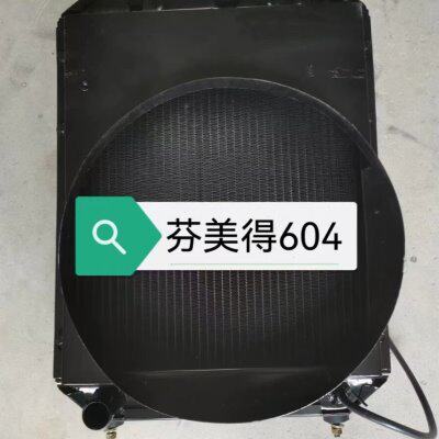 美 散热器洛阳丰4150  70水箱得 拖拉机6044收  机 芬 农404450