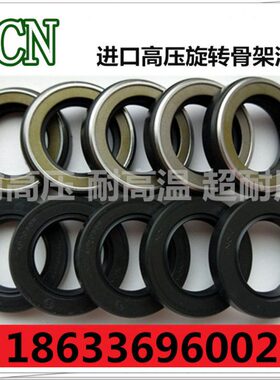 *323212*6022 B8222 骨架油封T60CNAPAP*原装进口82C（12V ；* TG