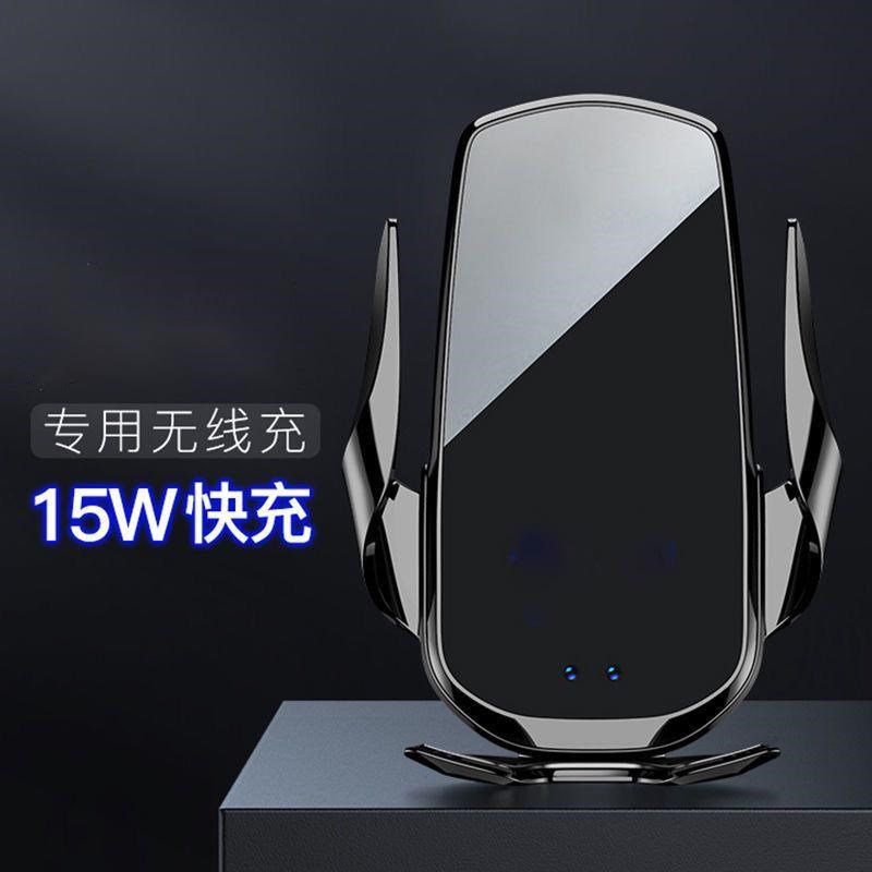 别克昂科威君威GLl8昂科拉GX威朗英朗专用车载无线充电器手机支架