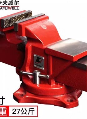 持PC40桌平口钳台虎钳虎钳6寸夹重型0工具工业级卡AA 夫威尔 4钳