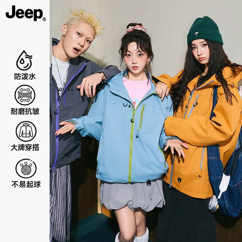 JEEP吉普冲锋衣秋冬季三合一外套