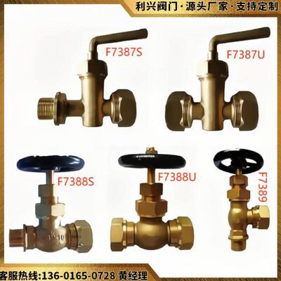 填料旋塞兴FS螺纹考卡套带船用利J青铜直角克738直通7阀