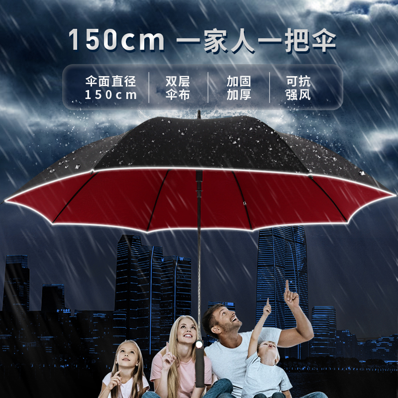 双层自动雨伞男女生家用大号加固抗风暴H高档双人伞定制长柄直杆