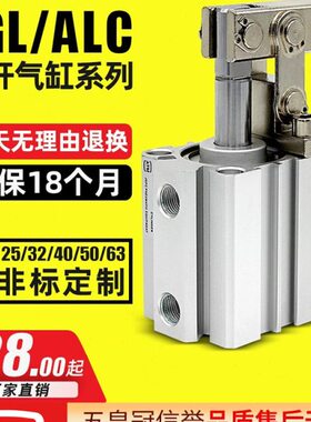 -6LJG夹3具紧32/C50/4025摇臂杠杆气缸AL加工中心压紧模具/治/夹