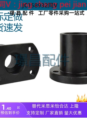 替代导向轴支座支架型端部安装固定 STHzXRB STHXCB16 20 25 30 4